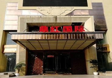 云浮市商务KTV真空哪家最开放-鼎红国际KTV消费价格玩乐点评