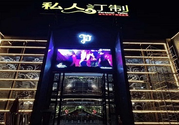 云浮市中低档荤素KTV真空会所体验-私人定制KTV消费荤素点评