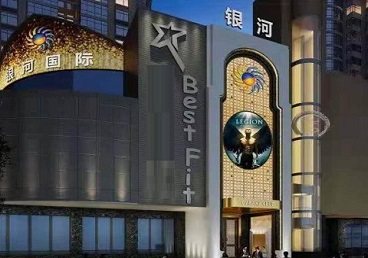 云浮市KTV荤台花场公主服务好-银河国际KTV花场消费点评